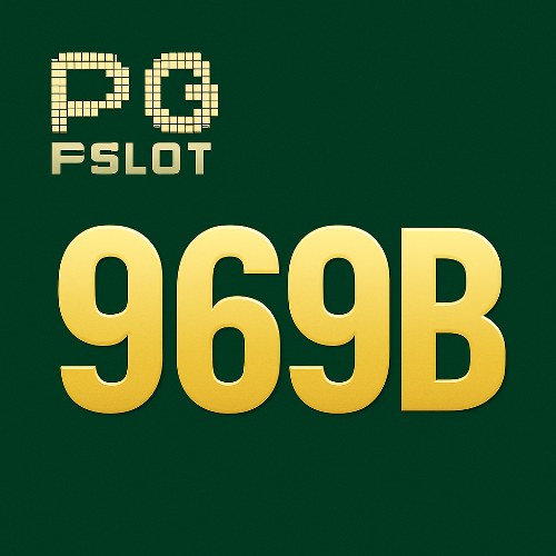 969b